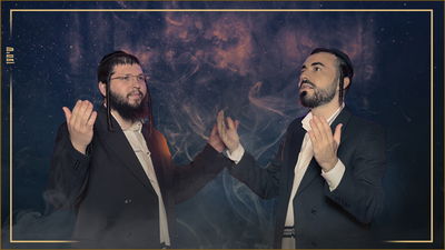 איציק פאמפ ושלוימל'ה קרישבסקי בביצוע חדש ל"אני מאמין"