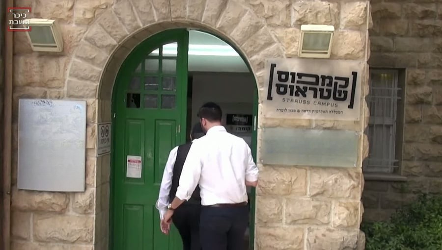 מה שמייחד את קמפוס שטראוס הוא הליווי האישי עד להשתלבות בשוק העבודה