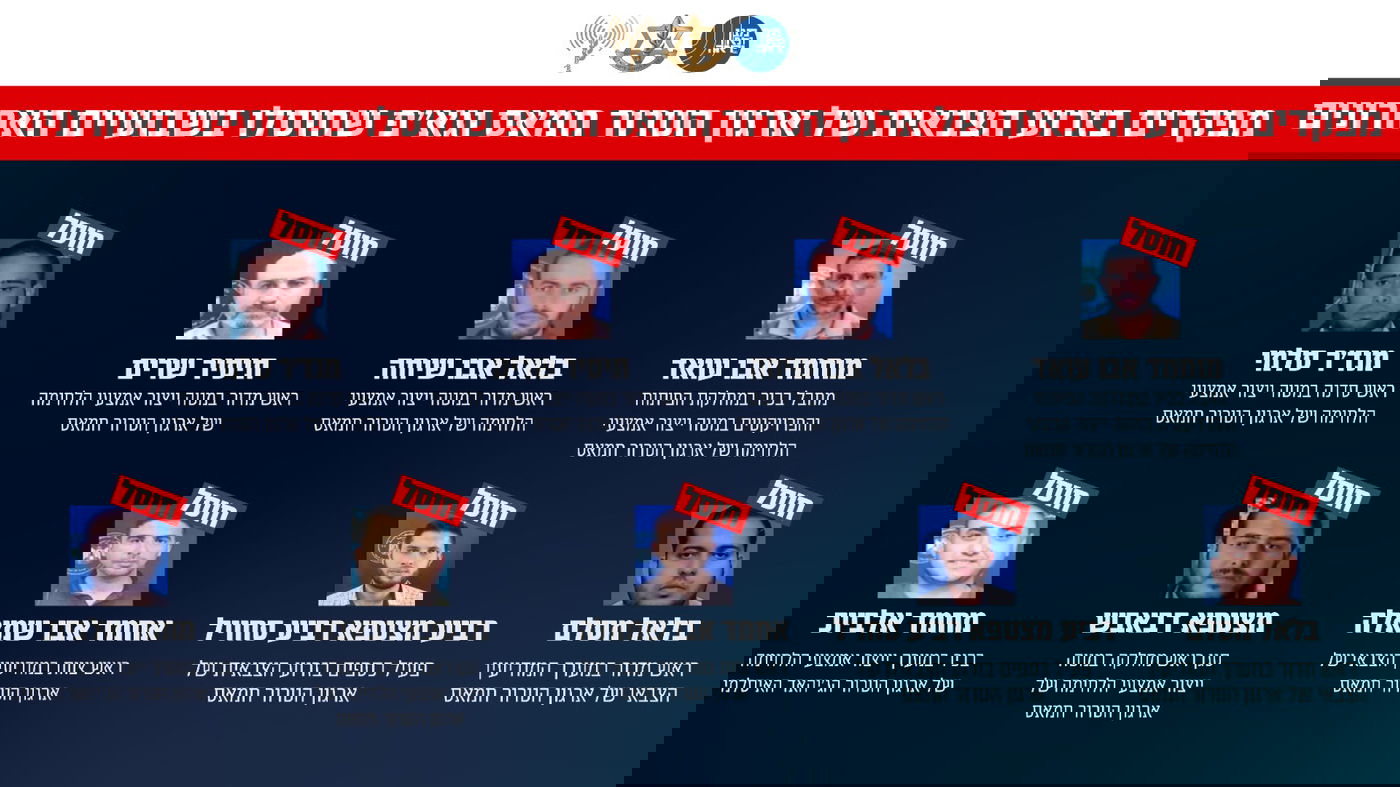 המחבלים שחוסלו