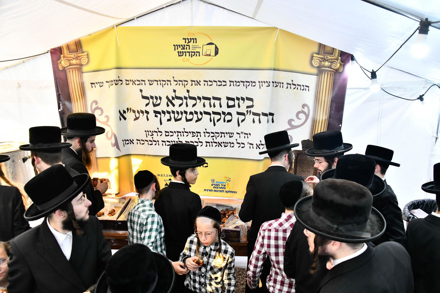 האדמו"ר מקרעטשניף בעליה לציון אביו האדמו"ר זצ"ל