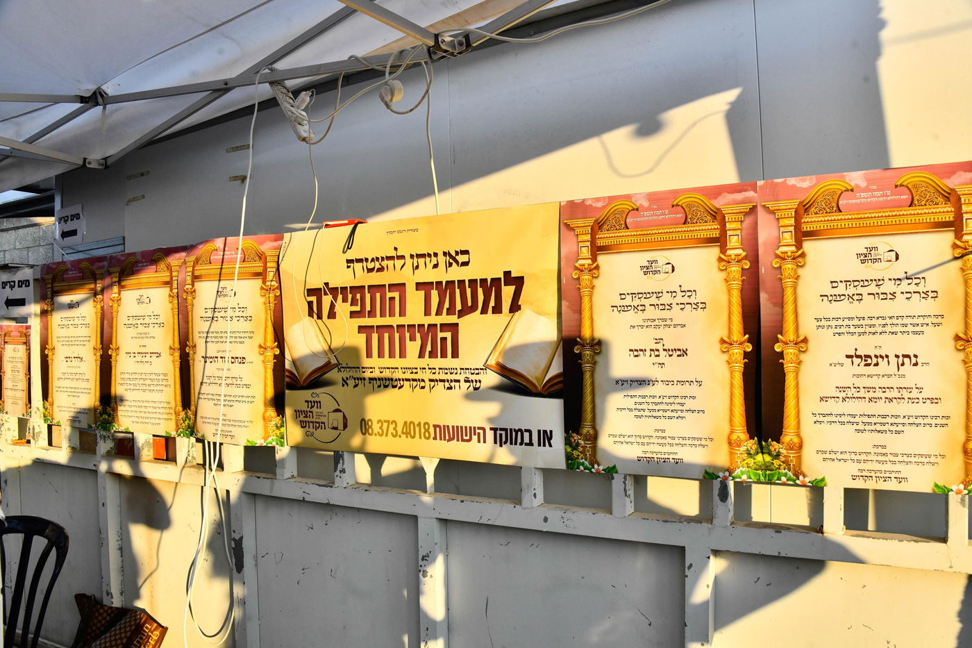 האדמו"ר מקרעטשניף בעליה לציון אביו האדמו"ר זצ"ל