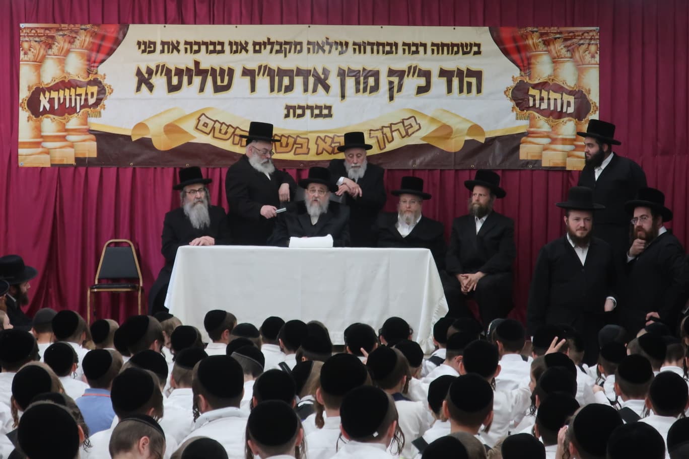 האדמו"ר מסקווירא מב"פ, בביקור במחנה סקווירא בקאנטרי