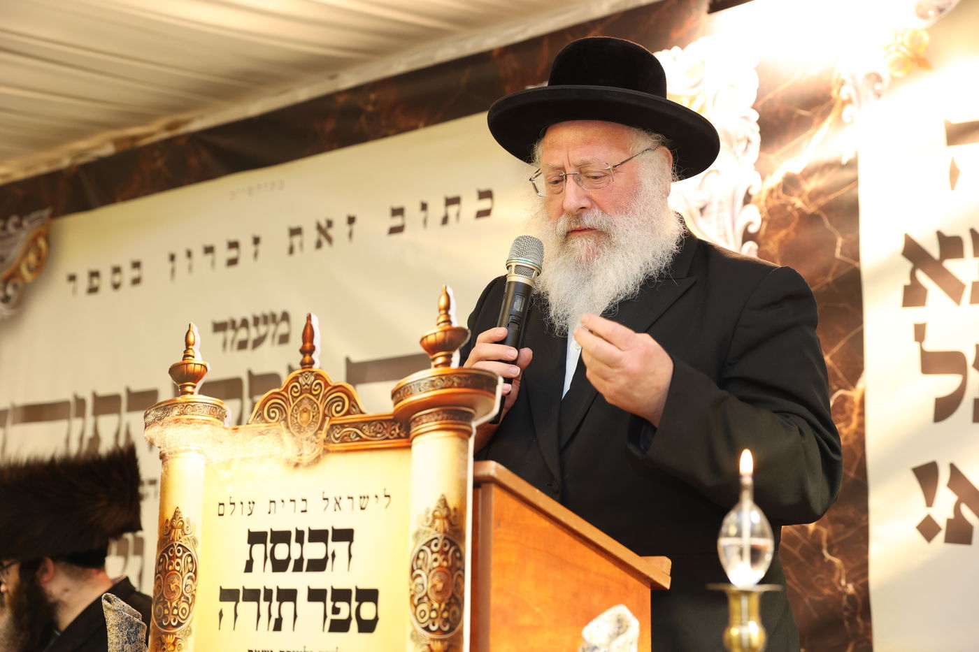 הכנסת ספר תורה לע"נ הר"ר ישראל נח ויזל ז"ל