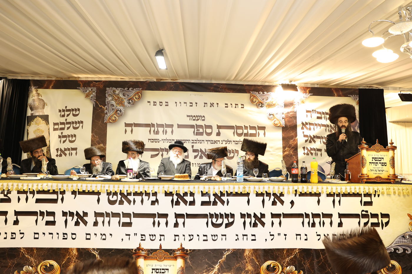 הכנסת ספר תורה לע"נ הר"ר ישראל נח ויזל ז"ל