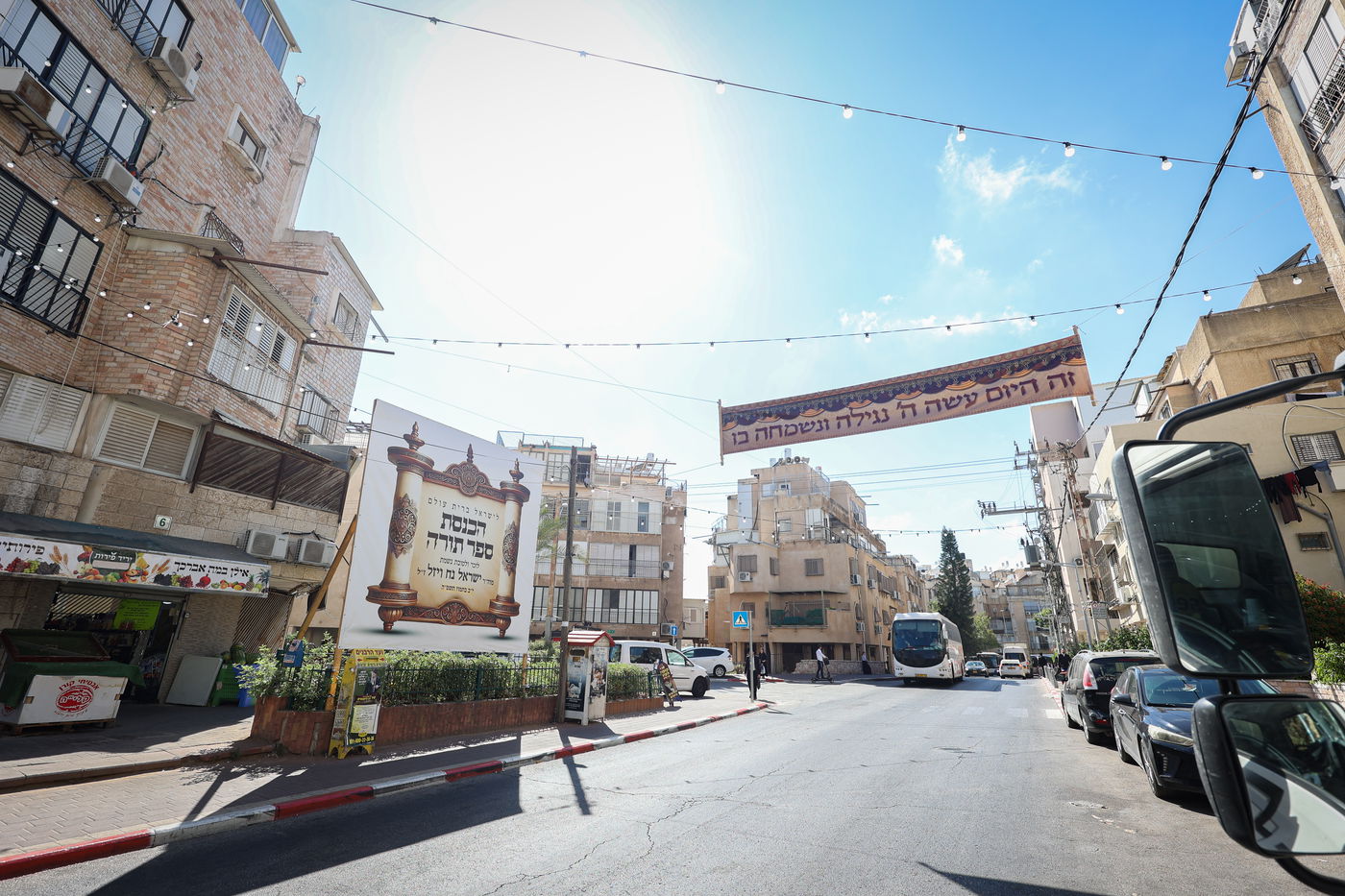 הכנסת ספר תורה לע"נ הר"ר ישראל נח ויזל ז"ל