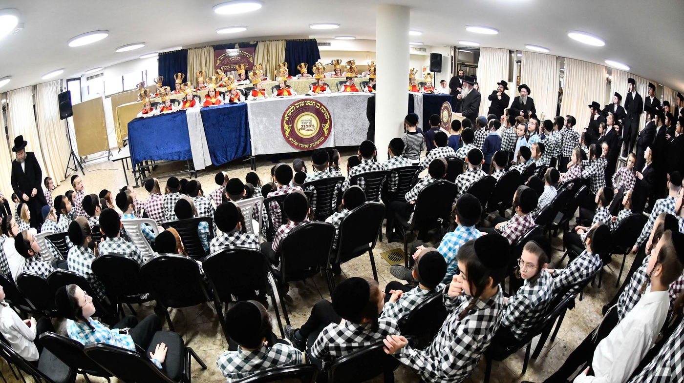 מסיבת חומש בתלמוד תורה באבוב