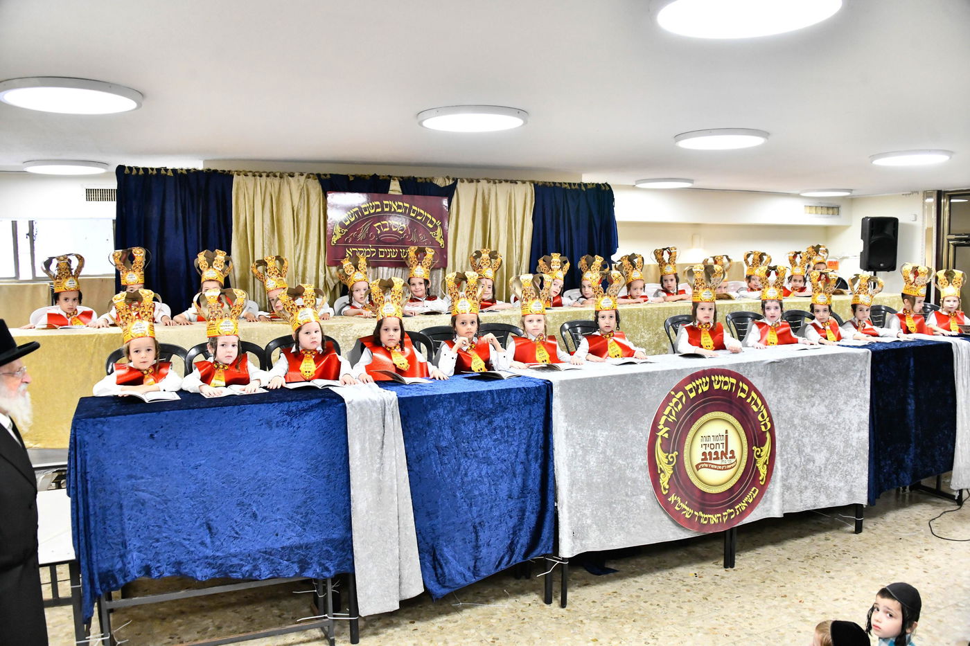 מסיבת חומש בתלמוד תורה באבוב