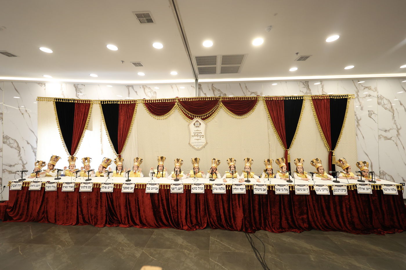 מסיבת חומש בתלמוד תורה 'שומרי אמונים'