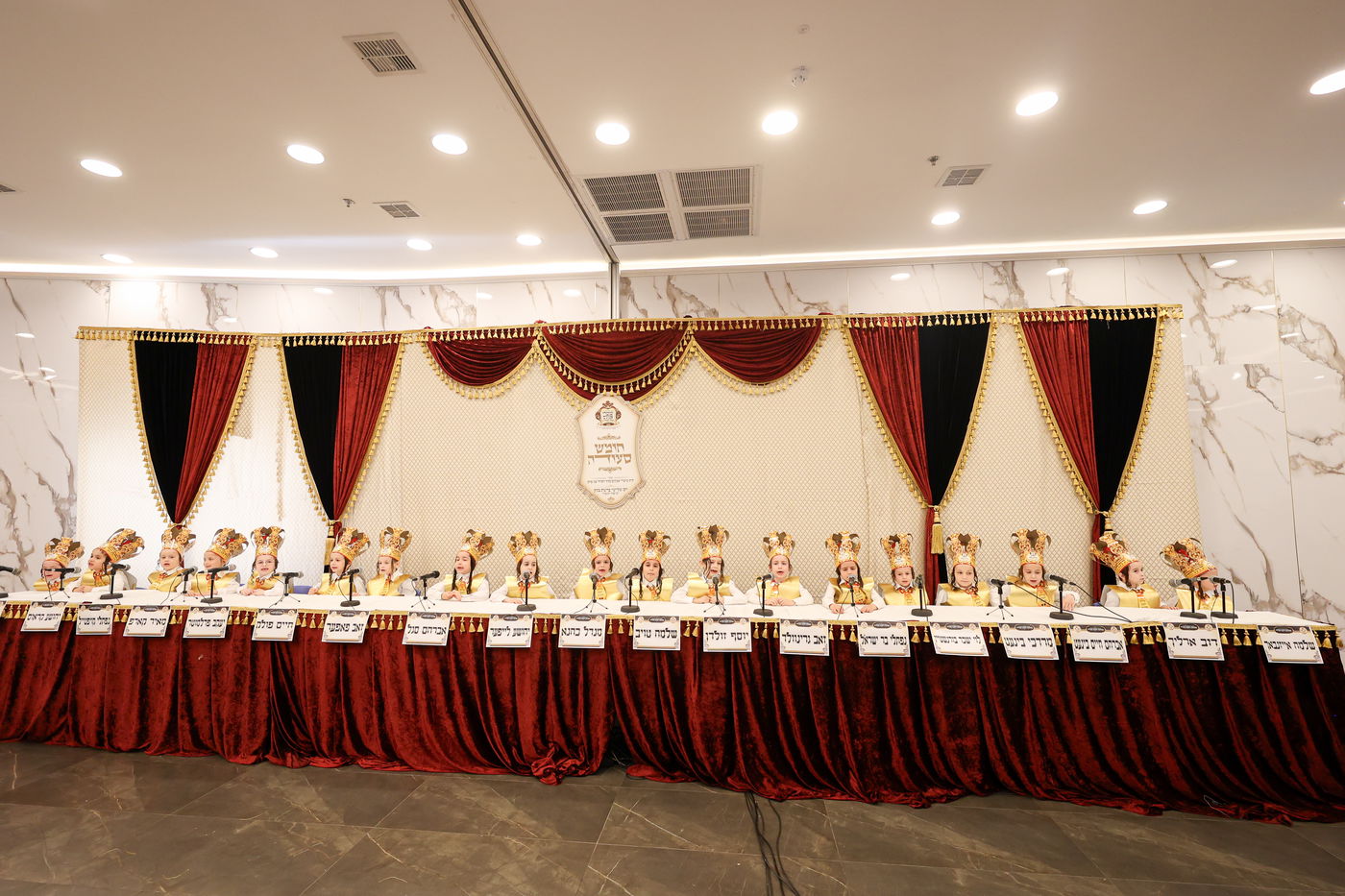 מסיבת חומש בתלמוד תורה 'שומרי אמונים'