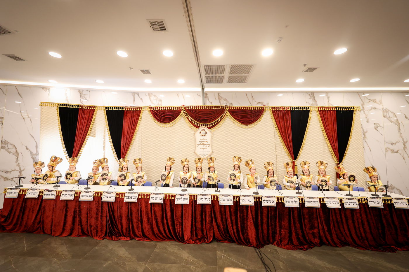 מסיבת חומש בתלמוד תורה 'שומרי אמונים'