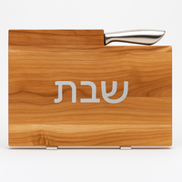 סכין נעוץ במגש החלות