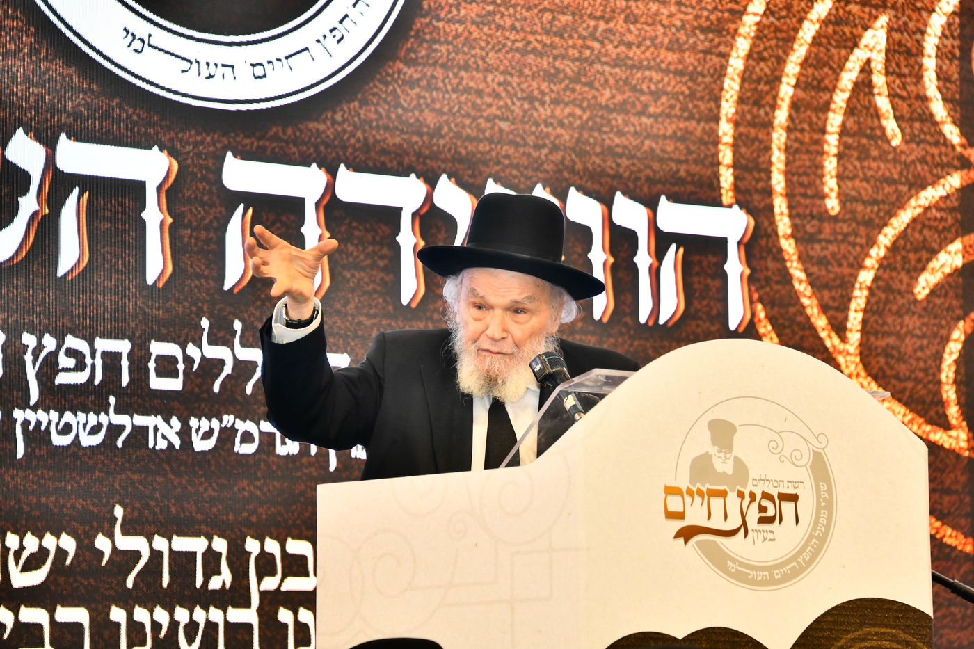 הגאון רבי משה הלל הירש במשאו