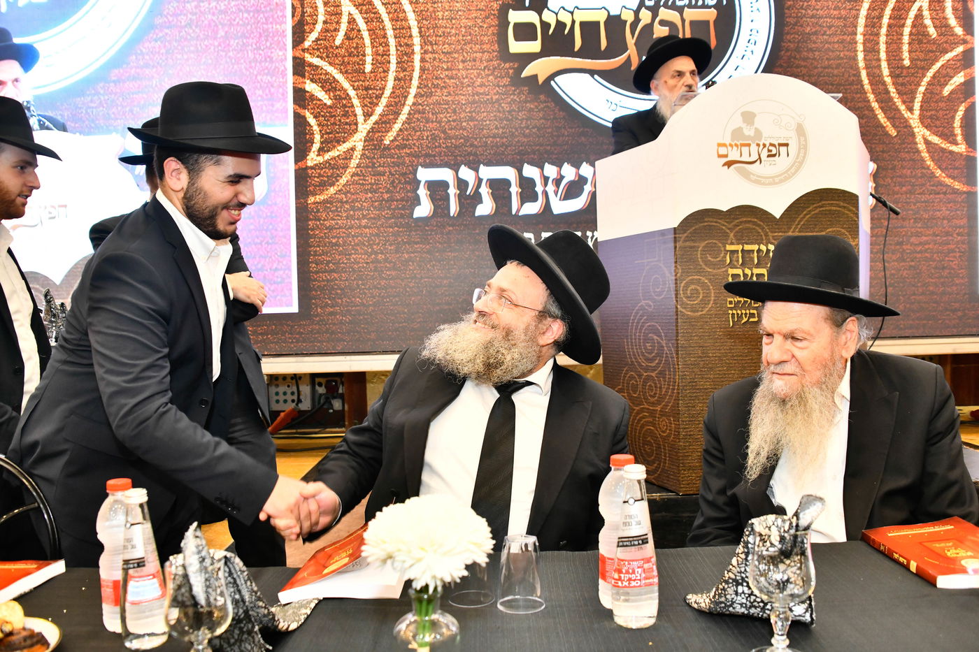 הוועידה השנתית של רשת כוללי 'חפץ חיים'