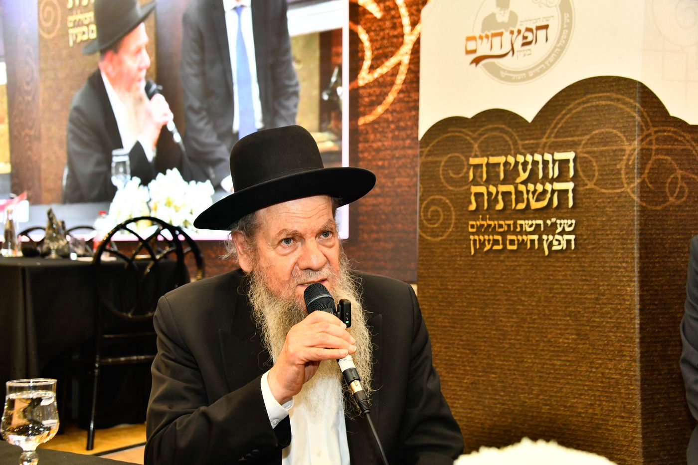 הגאון רבי מרדכי שמואל אדלשטיין נואם