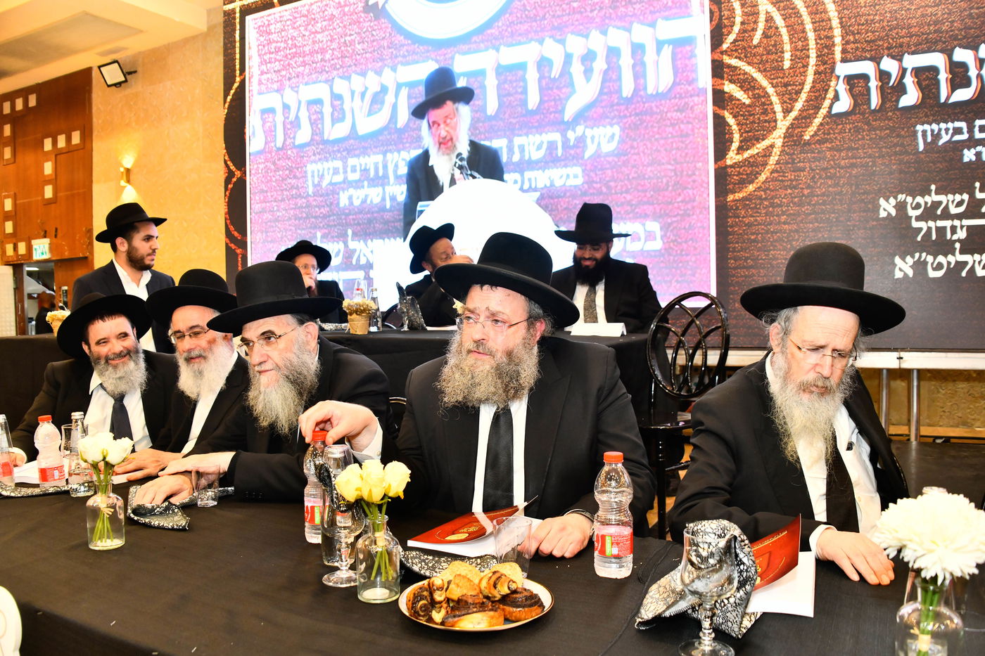 הוועידה השנתית של רשת כוללי 'חפץ חיים'