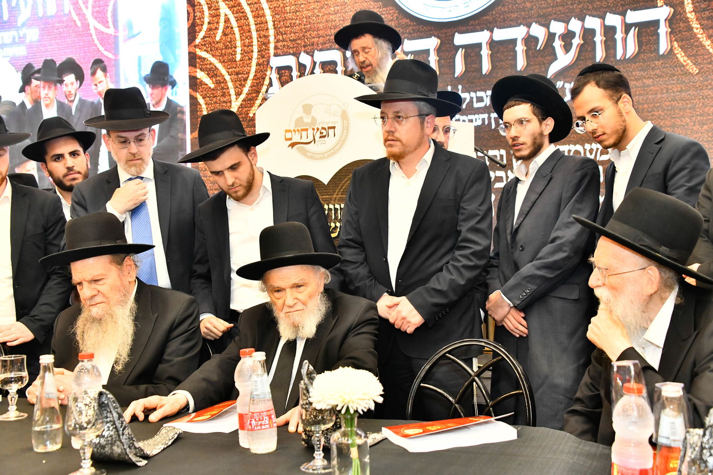 הוועידה השנתית של רשת כוללי 'חפץ חיים'