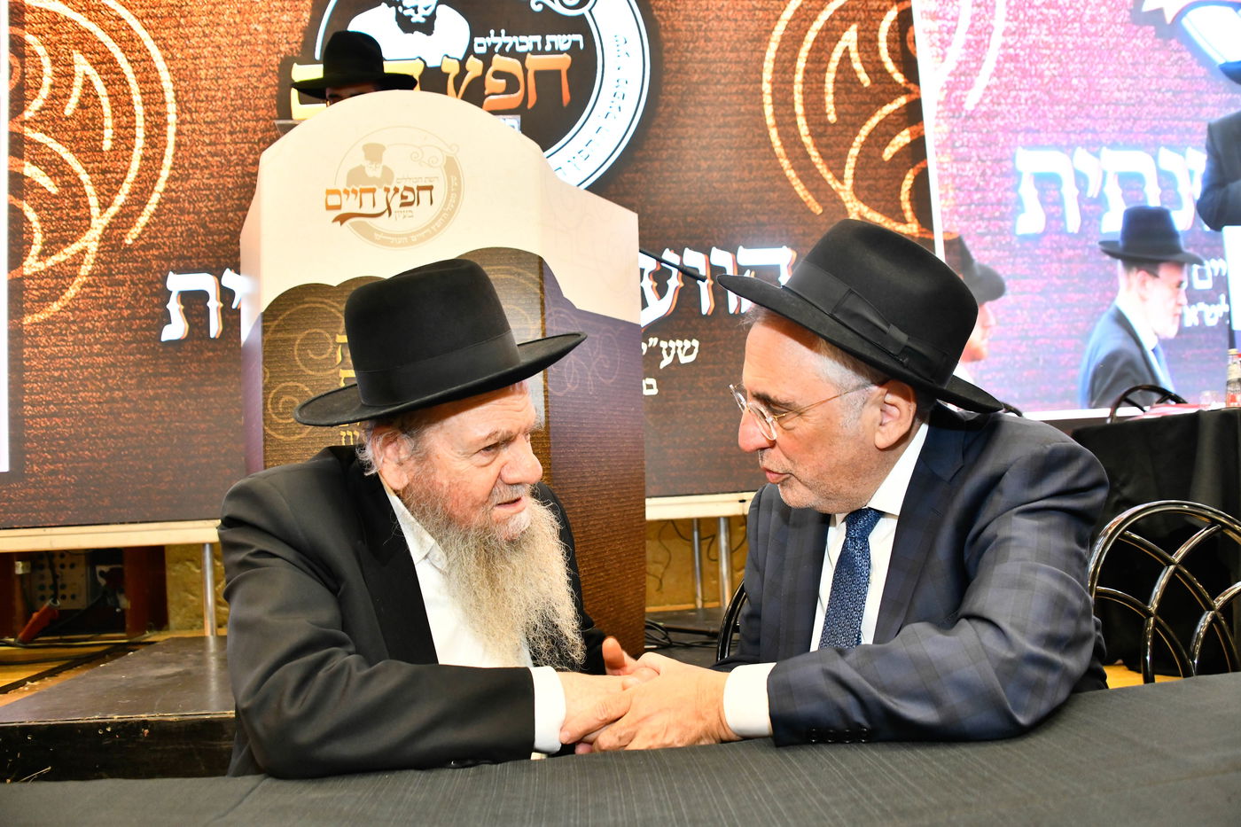 הוועידה השנתית של רשת כוללי 'חפץ חיים'