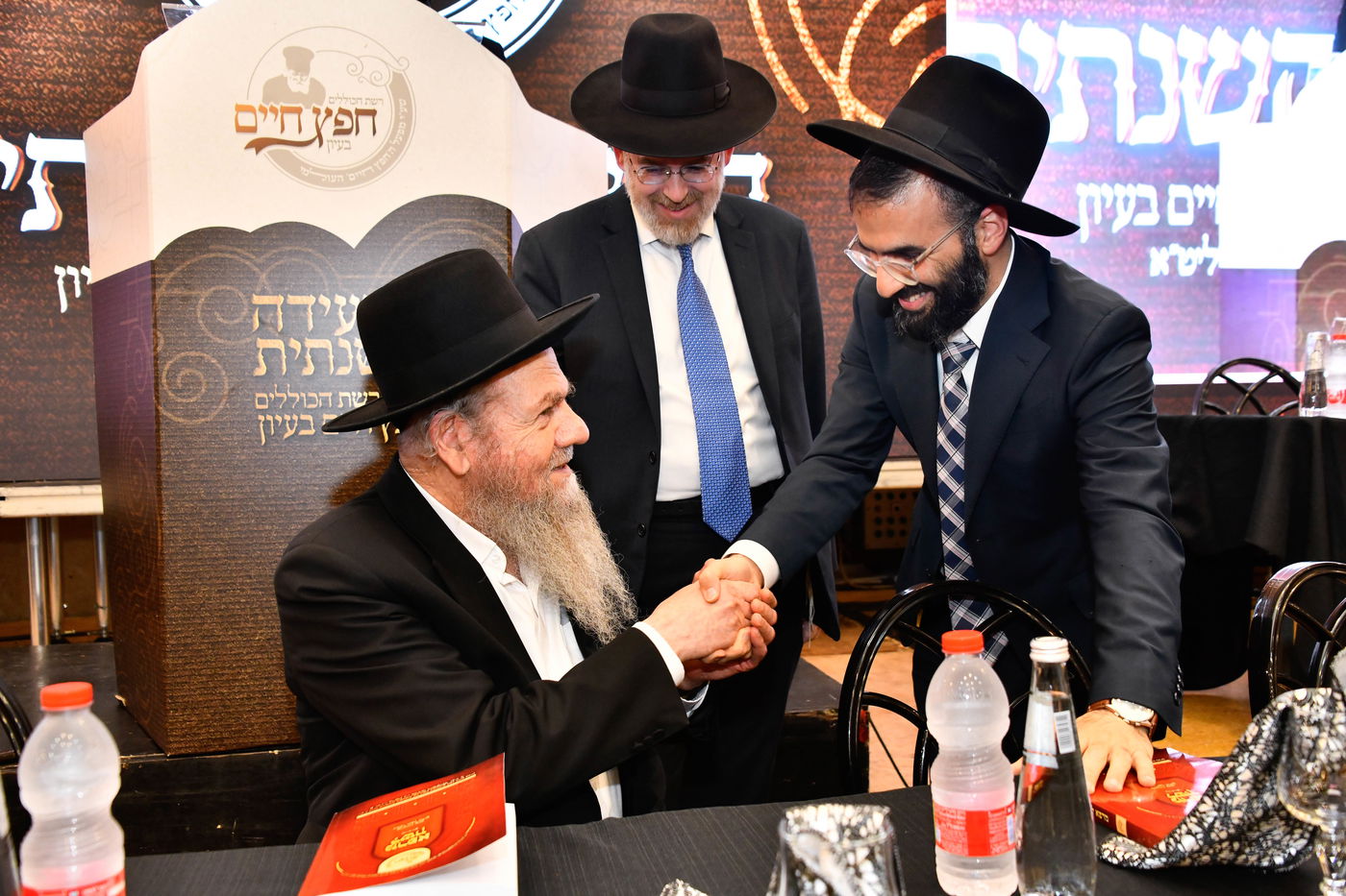 הוועידה השנתית של רשת כוללי 'חפץ חיים'