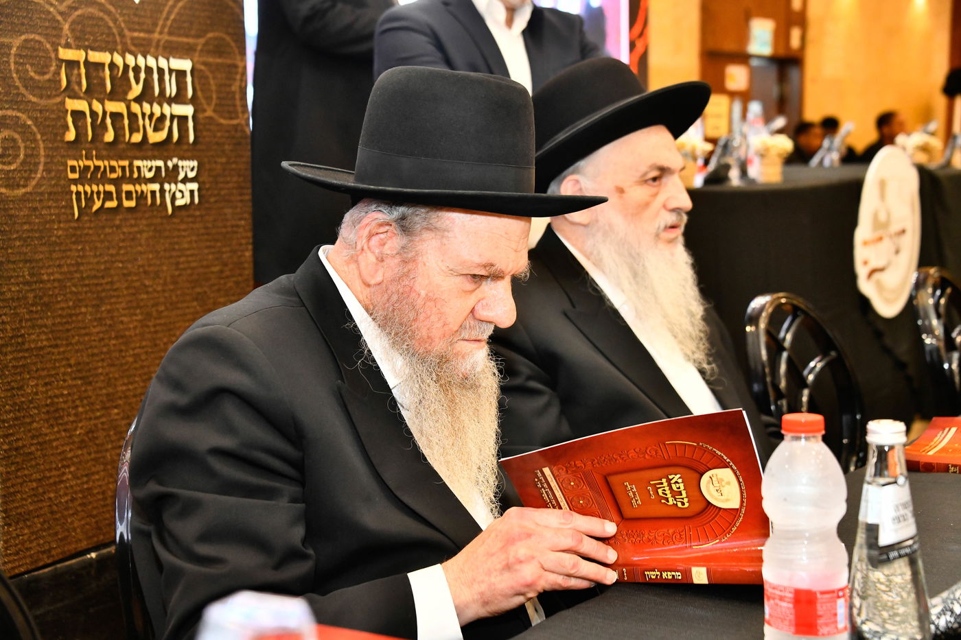 הוועידה השנתית של רשת כוללי 'חפץ חיים'