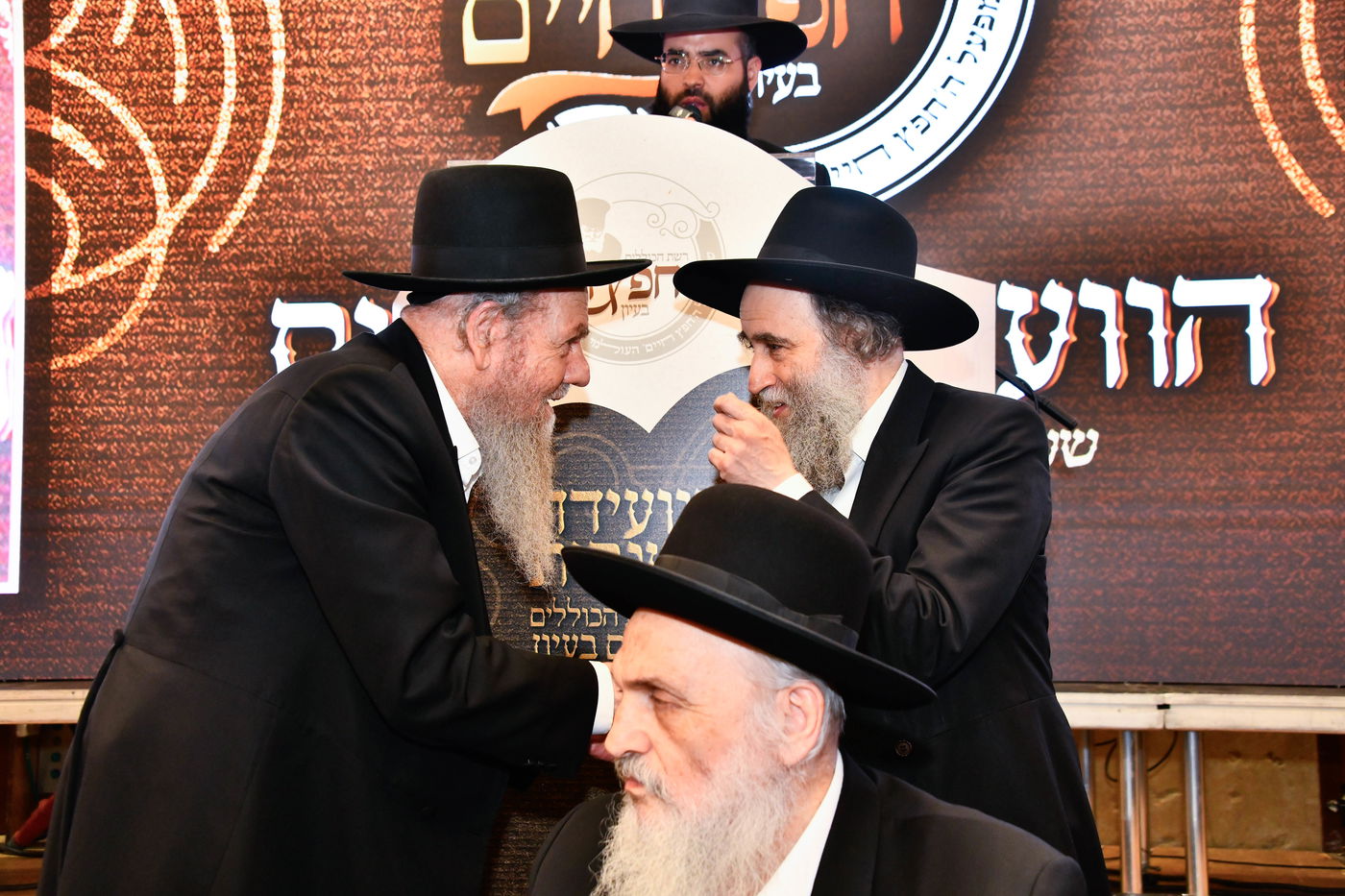 הוועידה השנתית של רשת כוללי 'חפץ חיים'