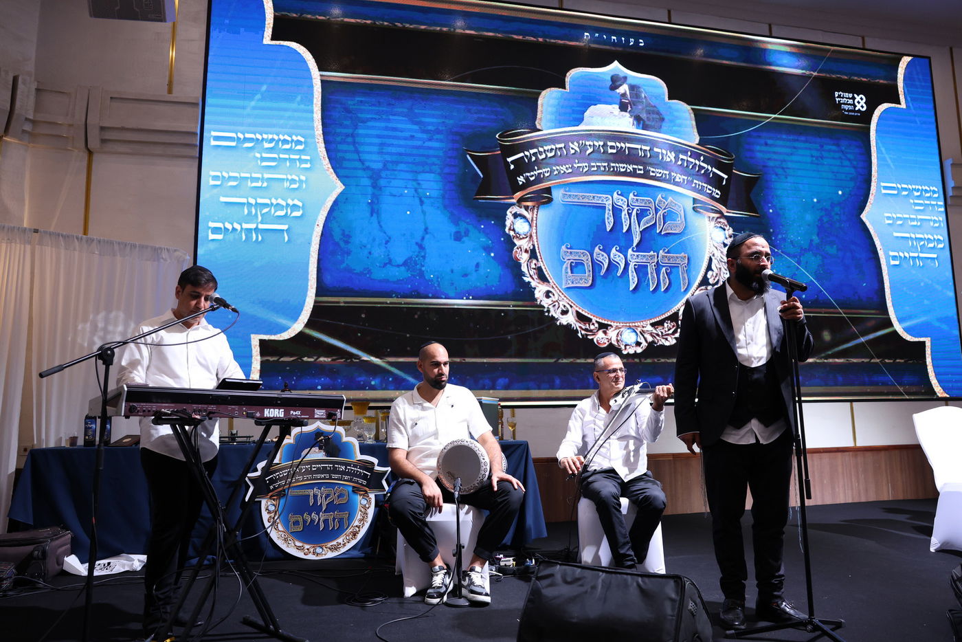 הילולת ה'אור החיים' הקדוש ע"י מוסדות 'חפץ השם'