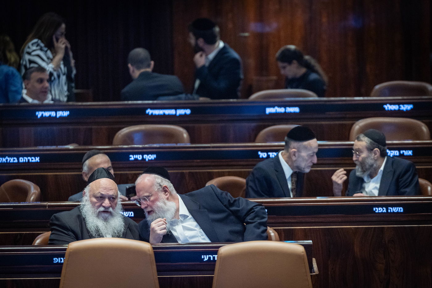 חברי הכנסת החרדים במליאה