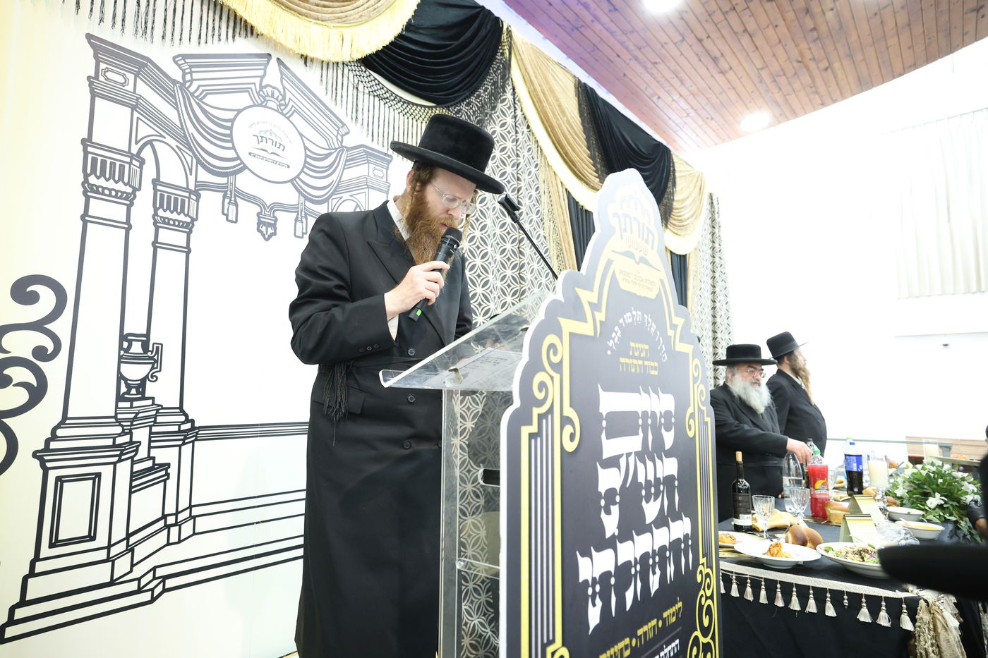 סיום הש"ס בקהילת סאטמר בירושלים