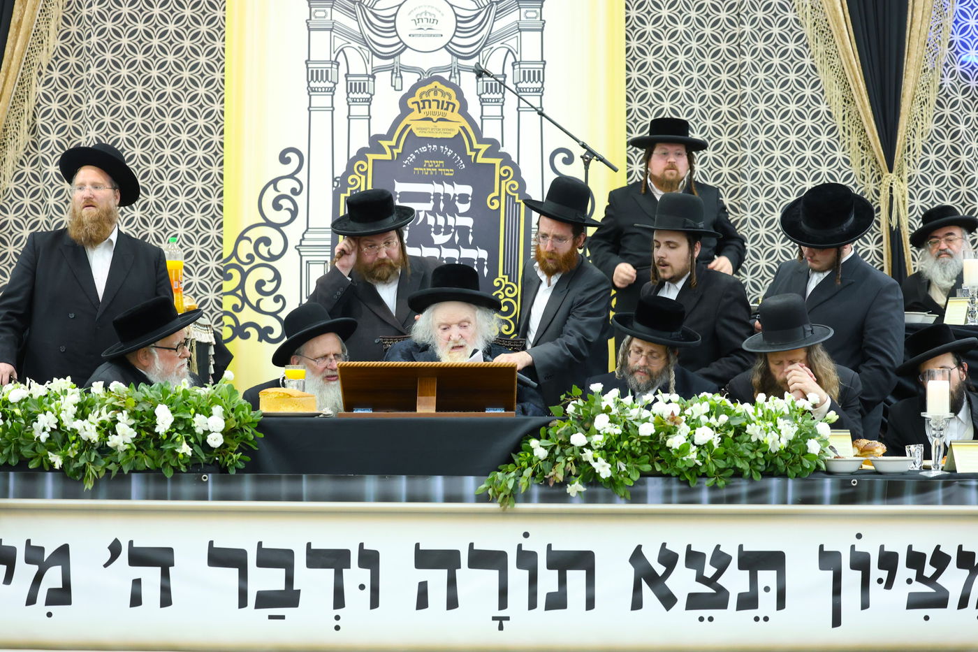 סיום הש"ס בקהילת סאטמר בירושלים