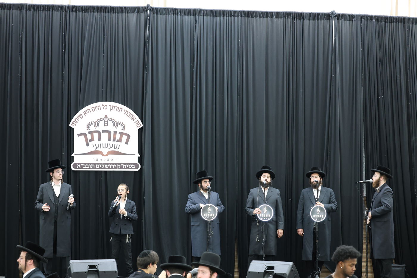 סיום הש"ס בקהילת סאטמר בירושלים