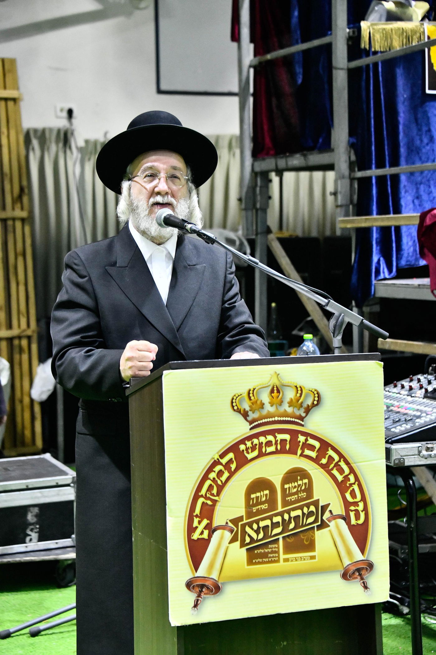 מסיבת חומש בת"ת מתיבתא בב"ב