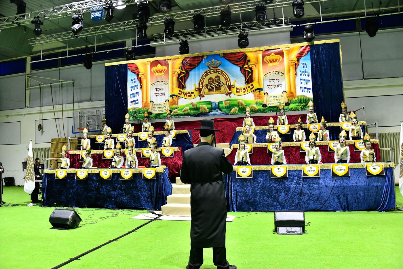 מסיבת חומש בת"ת מתיבתא בב"ב