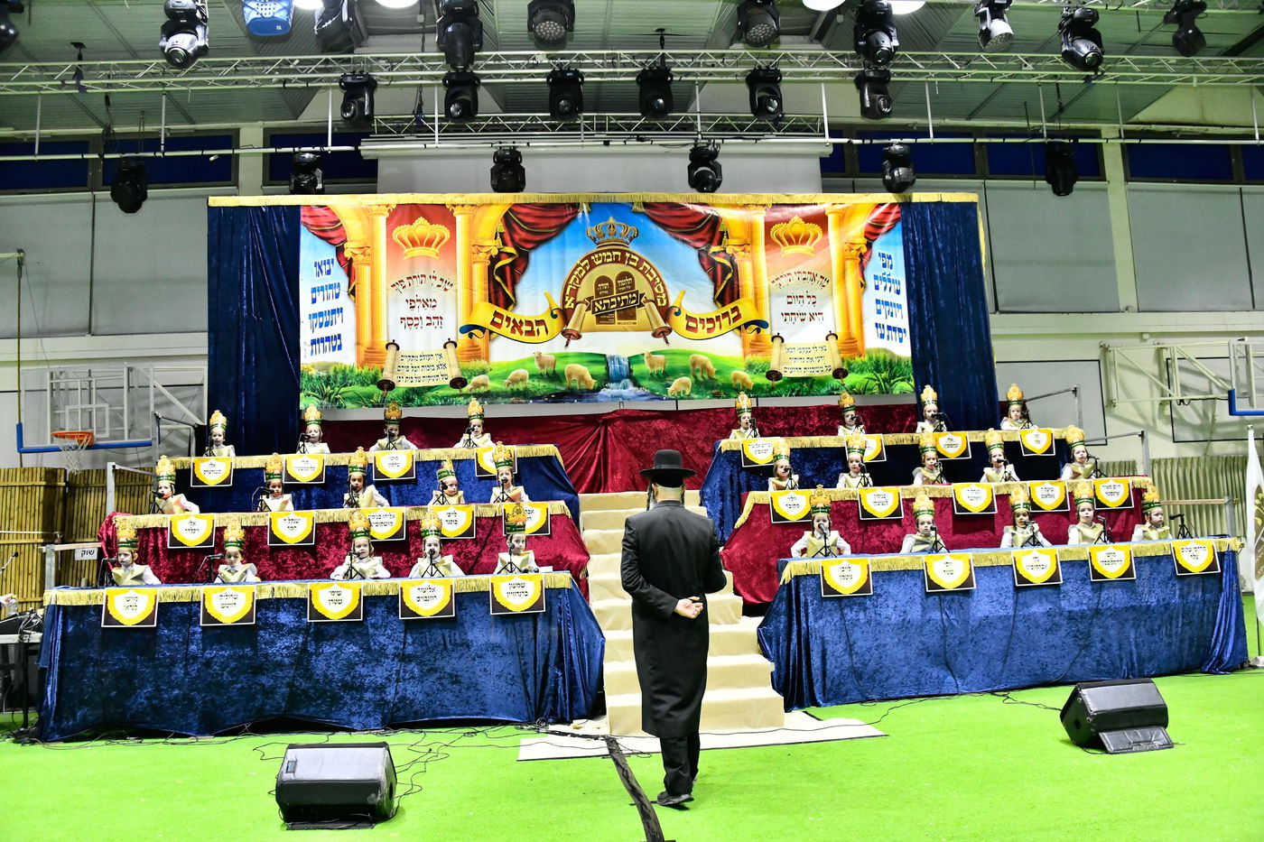 מסיבת חומש בת"ת מתיבתא בב"ב