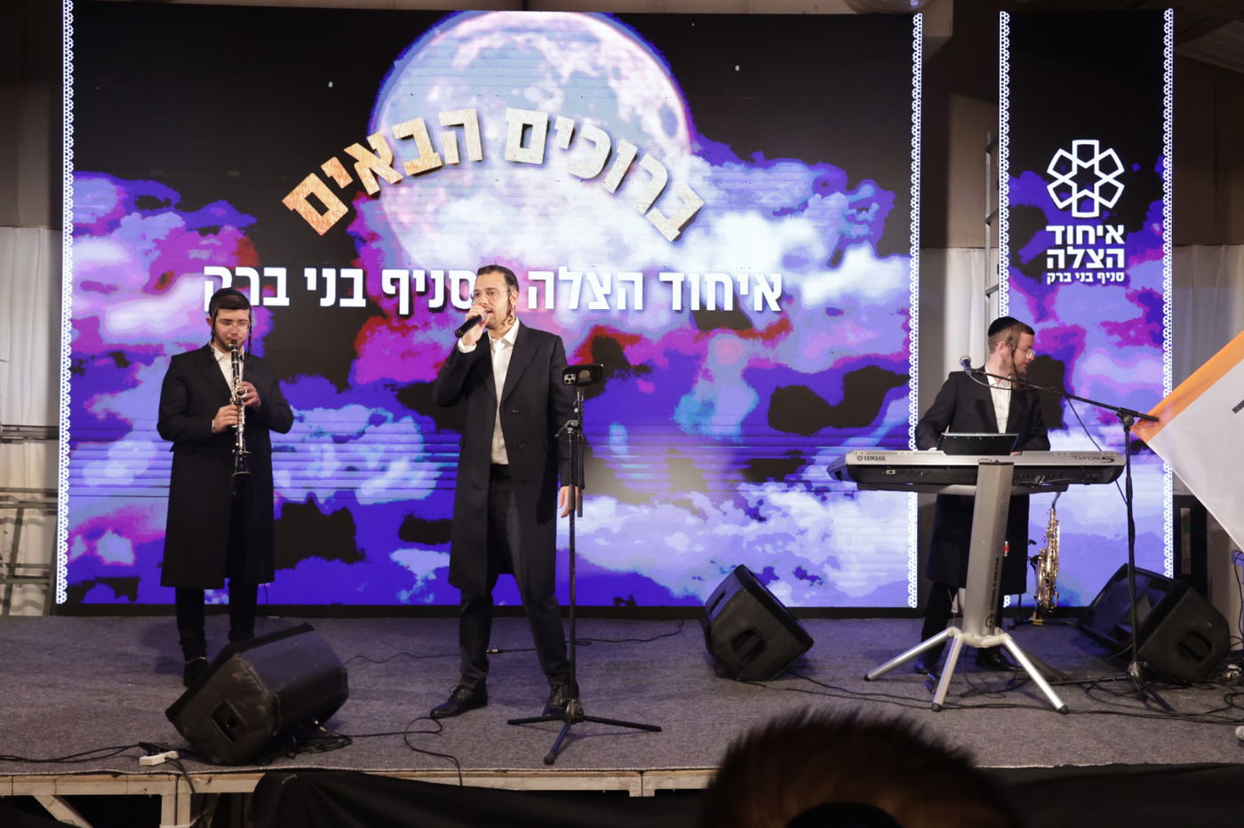 ערב הצדעה למתנדבי איחוד הצלה – סניף בני ברק