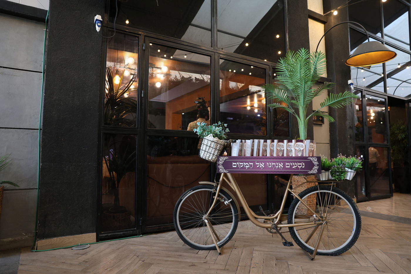 חסידי ביאלה רמת אהרן התכנסו לועידת "לרומם"