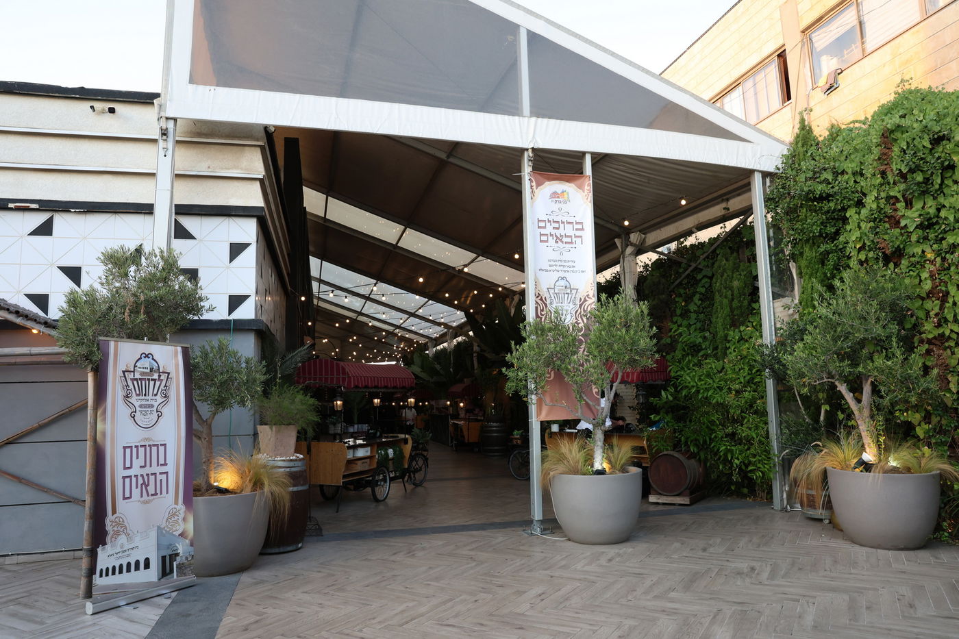 חסידי ביאלה רמת אהרן התכנסו לועידת "לרומם"