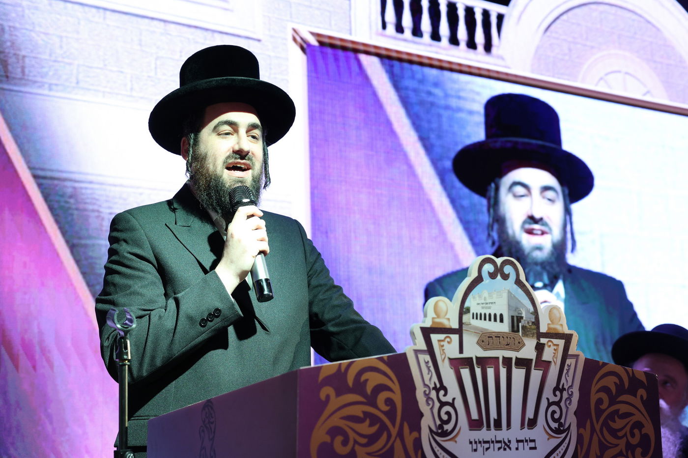 חסידי ביאלה רמת אהרן התכנסו לועידת "לרומם"