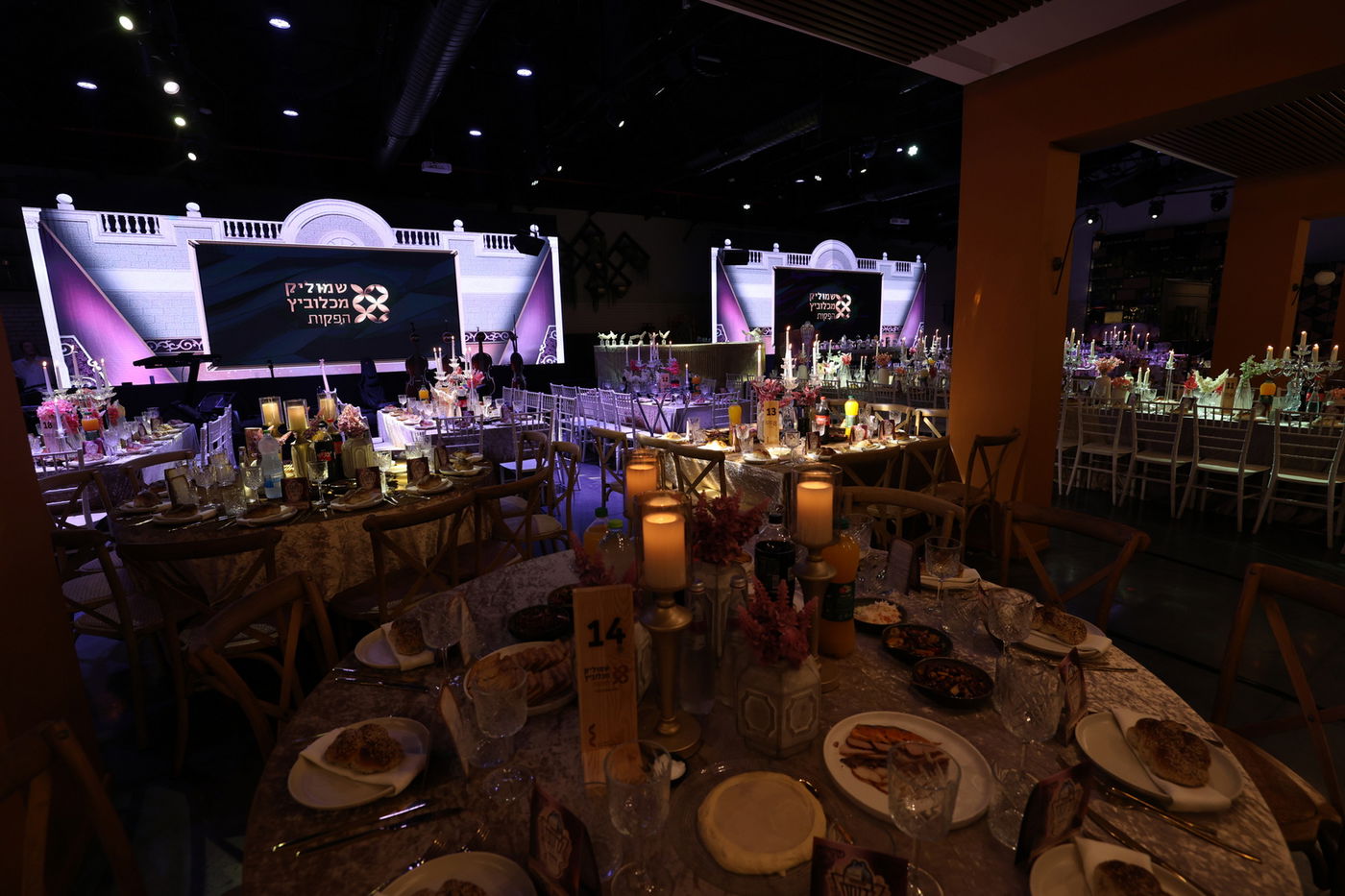 חסידי ביאלה רמת אהרן התכנסו לועידת "לרומם"