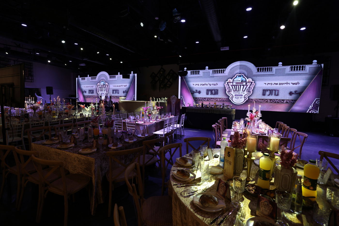 חסידי ביאלה רמת אהרן התכנסו לועידת "לרומם"