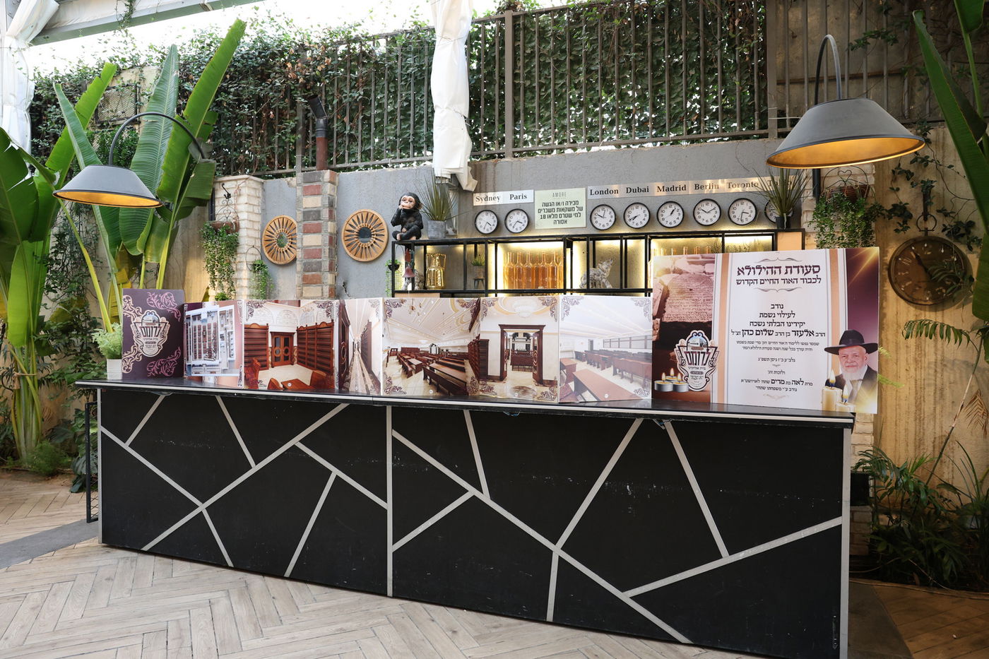 חסידי ביאלה רמת אהרן התכנסו לועידת "לרומם"