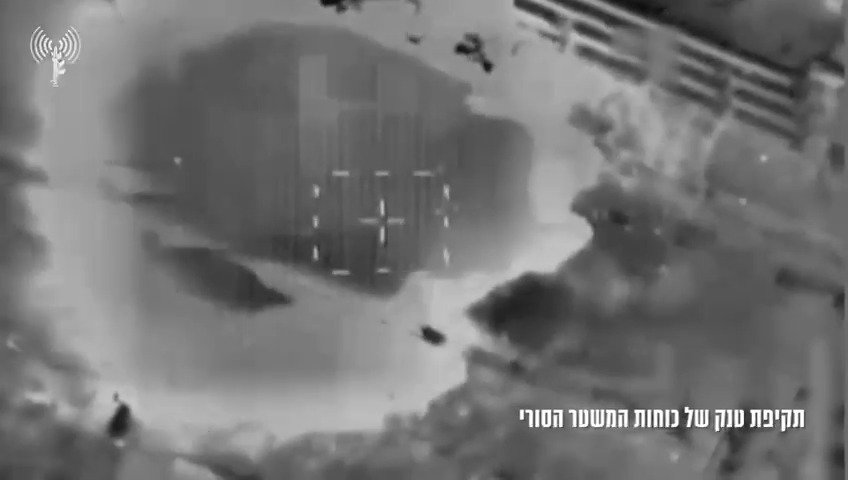 התקיפה הישראלית בסוריה