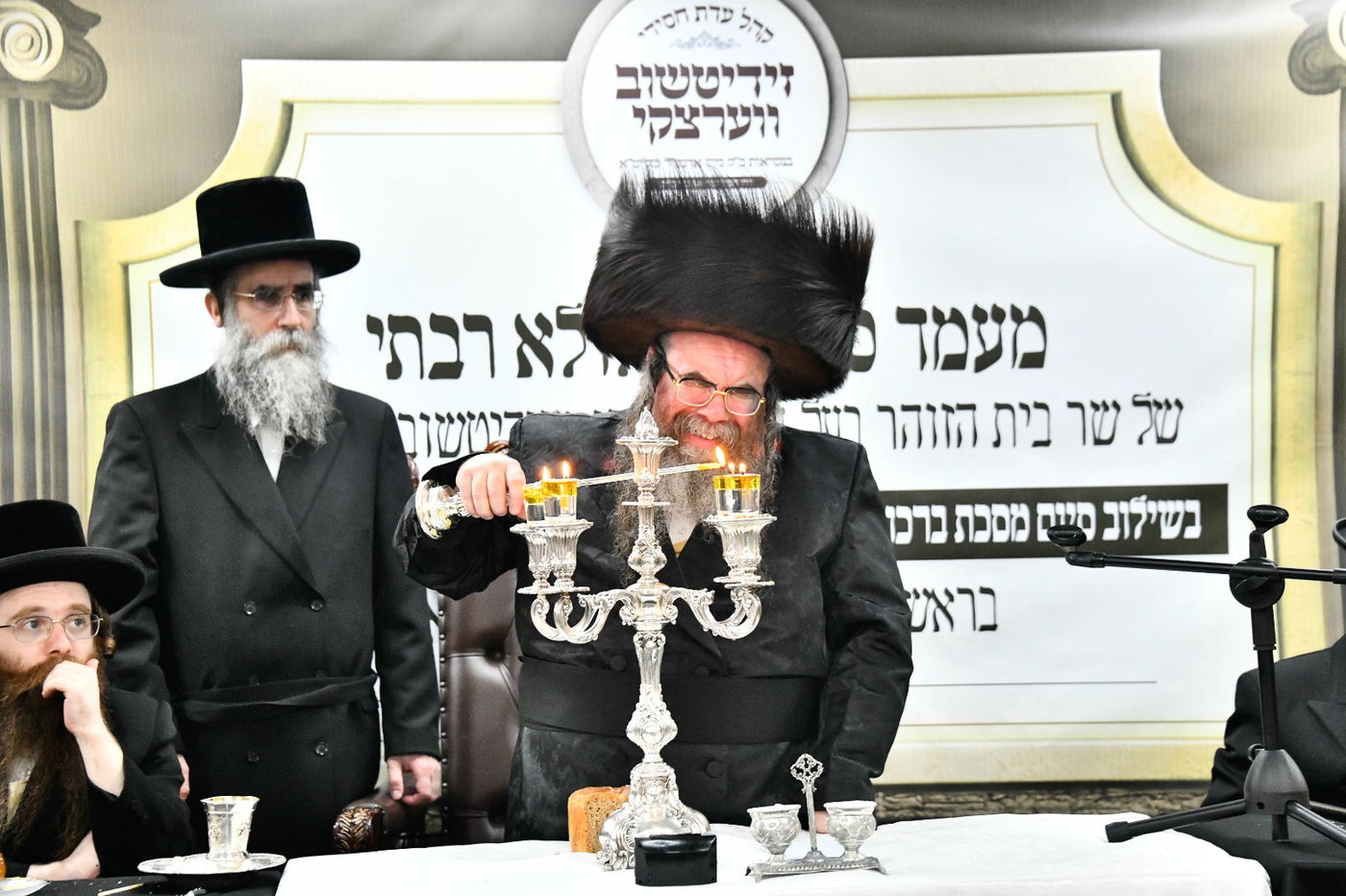 הילולא קדישא בווערצקי