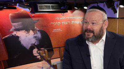 הרב חיים אהרון סטניצקי חושף את מרכז המבקרים "חזון לדורות" בבית מרן החזון איש זצ"ל בבני ברק