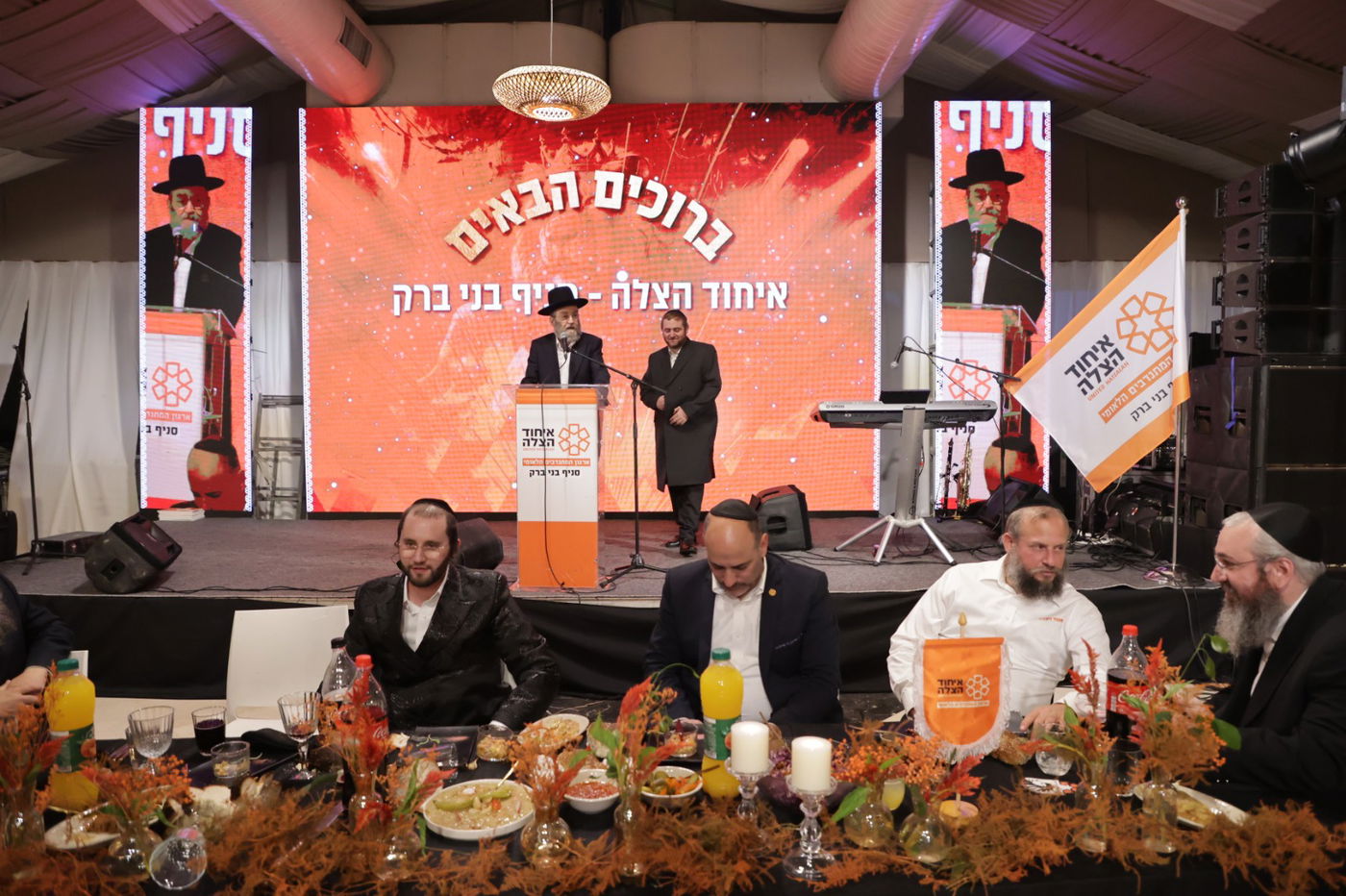 ערב הצדעה למתנדבי איחוד הצלה – סניף בני ברק