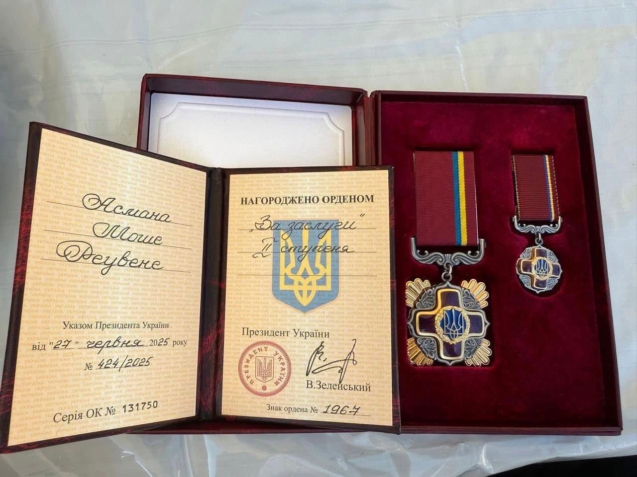 עיטור נשיא אוקראינה להרב משה ראובן אסמן