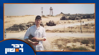 הפרשן הבכיר: "סורי, אבל אנחנו החרדים אשמים" | תיעוד דרמטי מגוש קטיף והאם הבריכה בבני ברק מסוכנת?