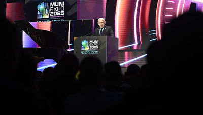 נתניהו בכנס השלטון המקומי 