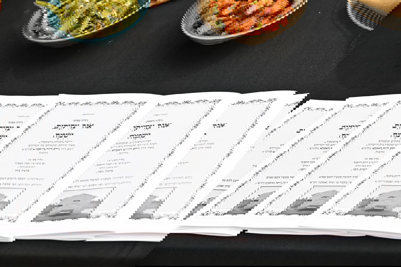 הילולת הצדיק רבי שלמה בן יצחק ואעקנין זצ"ל