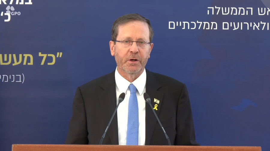 יצחק הרצוג