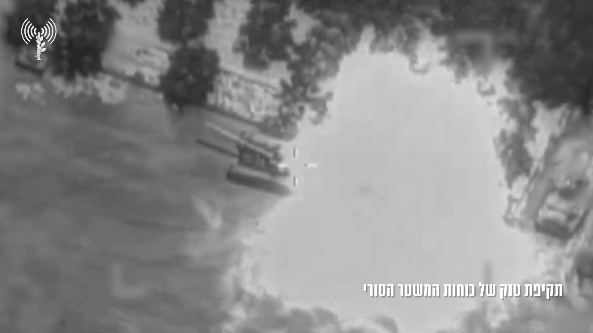 תיעוד מהתקיפות בסוריה 