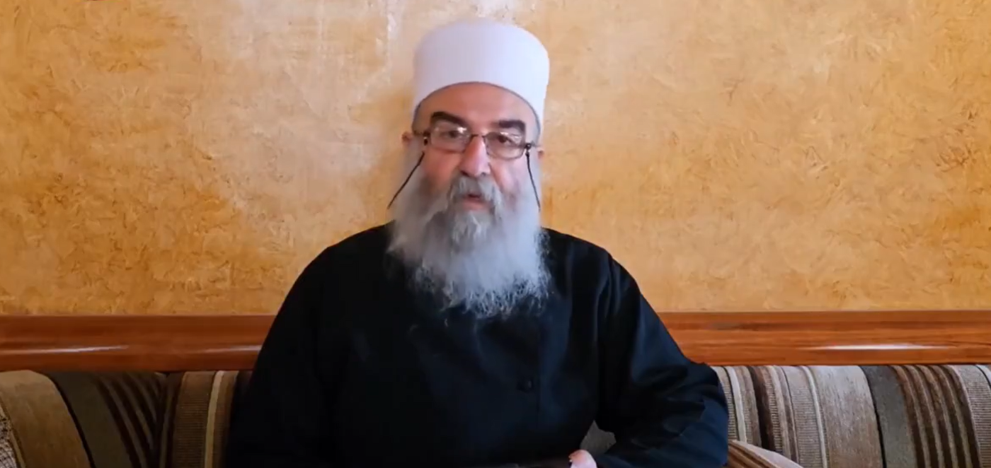 שייח חכמת אל-הג'רי